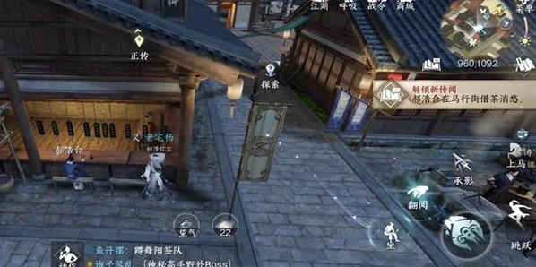 逆水寒以茶代酒