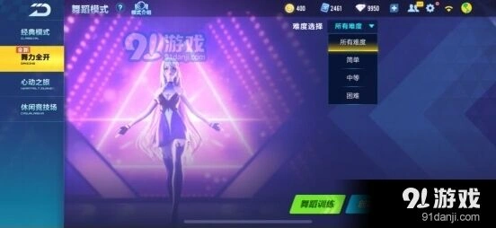 QQ飞车飞车手游