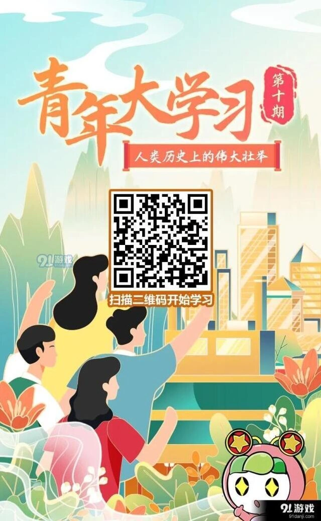 微信答案