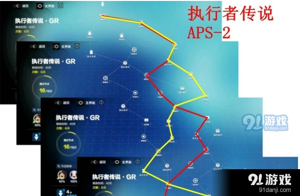 战双帕弥什执行者