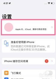 微信自动续费
