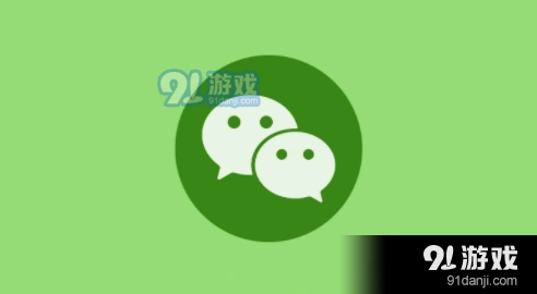 微信自查