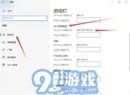 Win10截图快捷键详解：掌握Win10高效截图方法，一键轻松截图