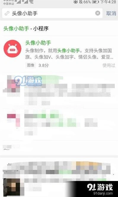 微信元旦快乐