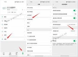 微信音视频