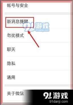 微信内容