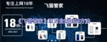 微信如何取消