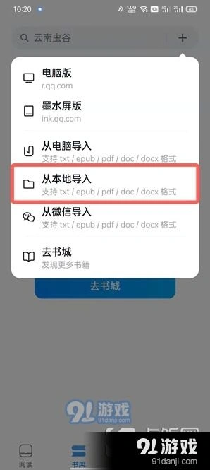 微信怎么把