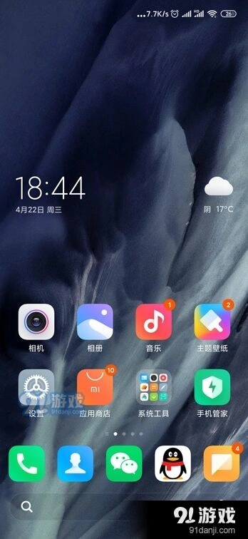 微信打字