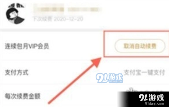 微信支付宝