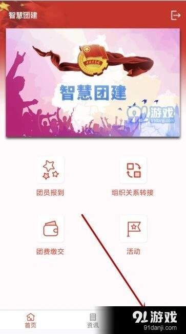 微信答案是什么