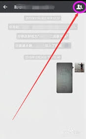 微信权限