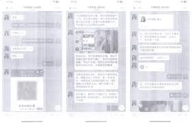 微信客服