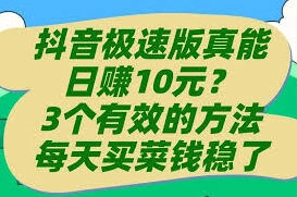 微信怎么赚钱