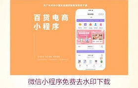 微信去水印小程序怎么用