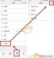 微信德克士