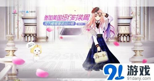 奇迹暖暖1.4.1版搭配师联盟七夕活动指南