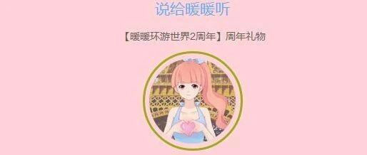 一路大放送