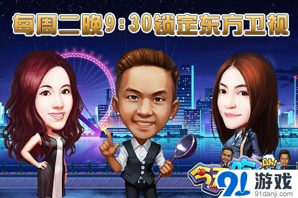 命运晨之科