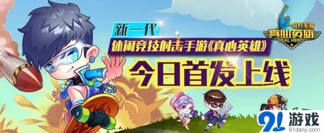 罗斯方块操作舒适度调整指南