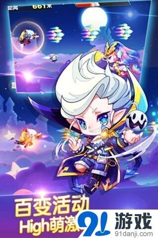 天天酷跑魔法少爷