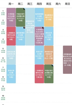 学生