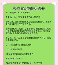 合格