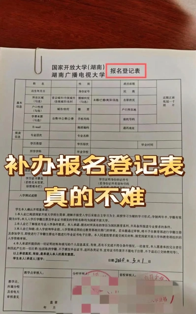 时间