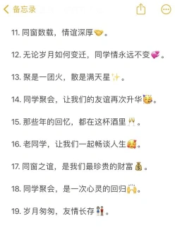 大学聚餐
