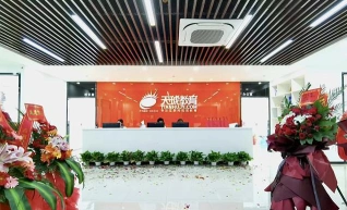 郑州天琥教育