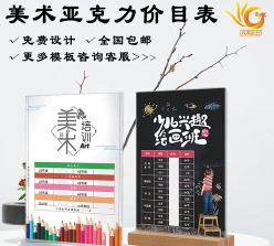 素描课程费用