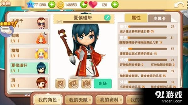 仙剑奇侠传仙剑经典角色
