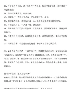专业选择