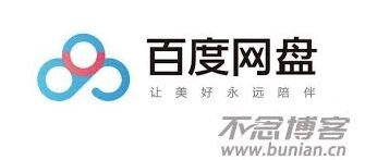 百度网盘网页版入口指南