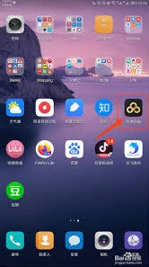 《百度网盘》成长值查看技巧攻略