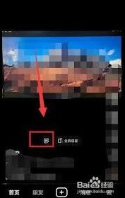 抖音如何设置弹幕飘屏教程