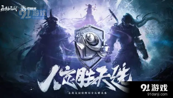 永劫无间一骑绝尘卡怎么买划算