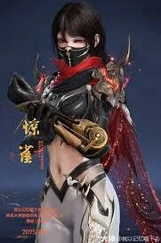 永劫无间魏轻倒反阴阳惊雀捏脸数据二维码教程