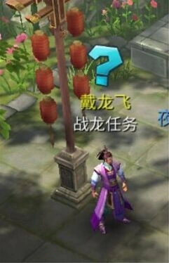 倩女幽魂手游战龙任务攻略分享