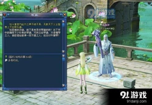 新倩女幽魂如鸣环佩活动攻略详解