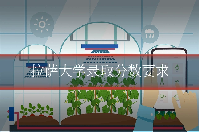 拉萨大学录取分数要求