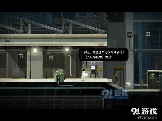 雨纪第5章过关攻略大全
