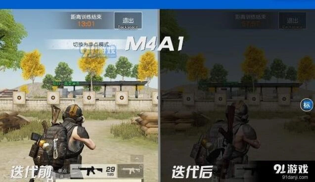 荒野行动枪声调整与武器搭配指南