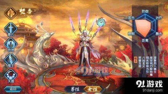 诛仙手游王者争霸焚香加点技巧大全