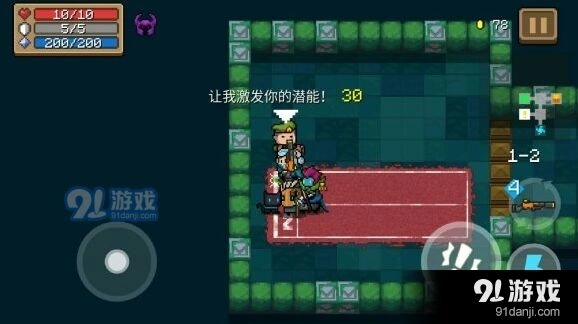 元气骑士最新武器合成配方