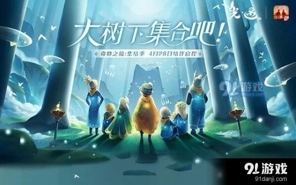 光遇雨林大树屋入口教程