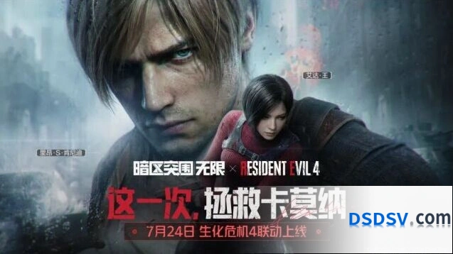 《暗区突围：无限》×《生化危机4》联动1000点券攻略