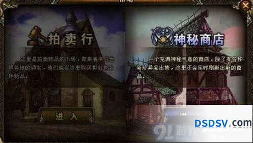 王者荣耀神秘商店8月活动教程