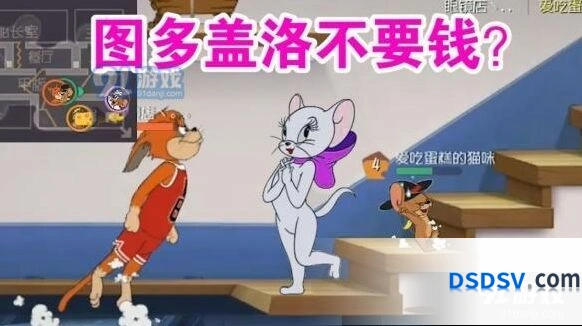 猫和老鼠手游图尔盖洛获得攻略