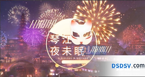 闪耀暖暖琴江夜未眠主题完整攻略展示